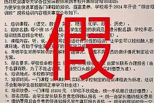 西蒙尼谈科雷亚与沙特传闻：无论发生什么我都会支持他